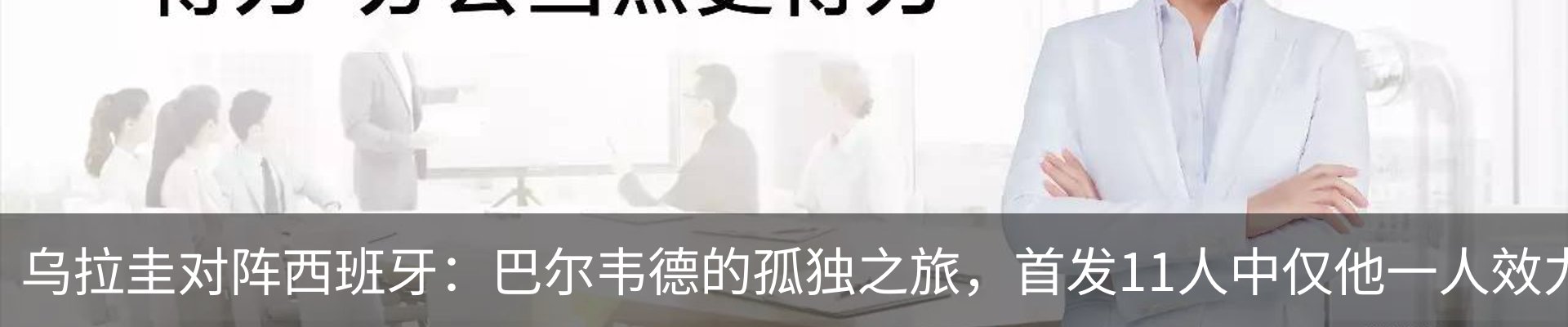 内页banner