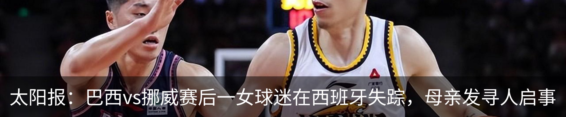 内页banner