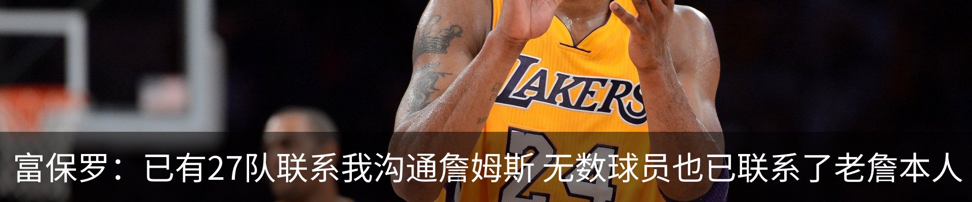 内页banner