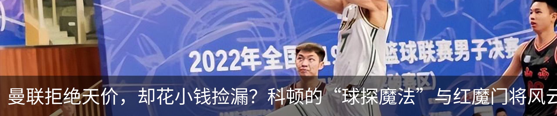 内页banner
